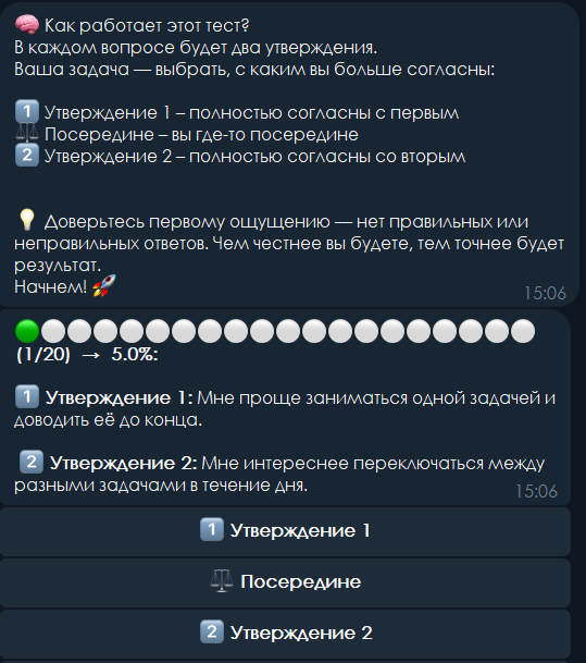Пара утверждений в боте IT Roadmap