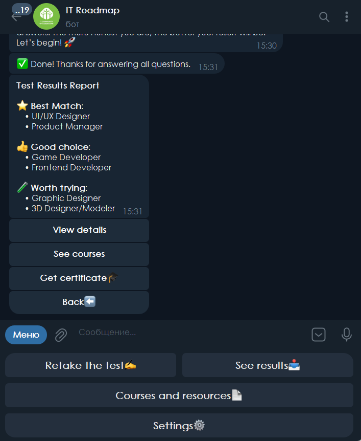 The result report inside the IT Roadmap bot